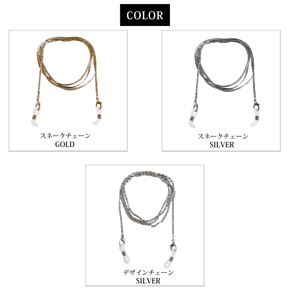 Melody Accessory（メロディーアクセサリー） 眼鏡ホルダー 日本製