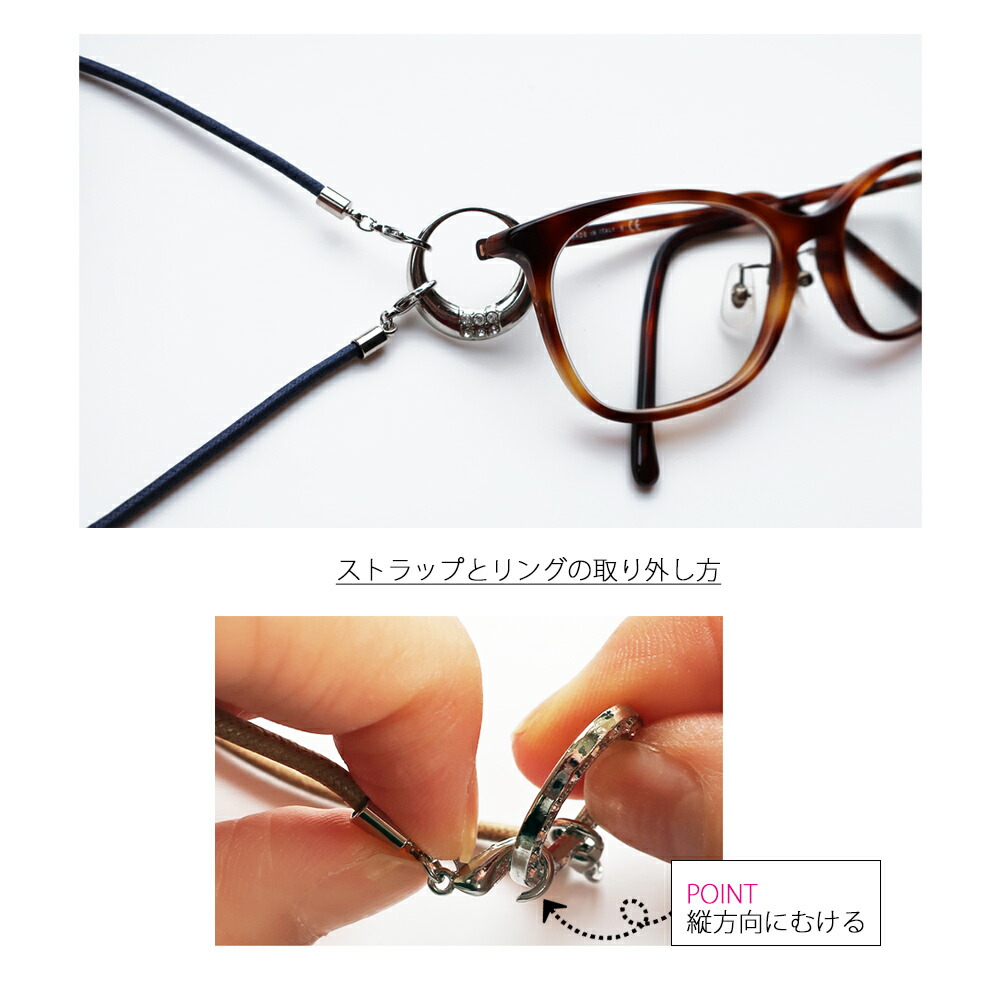 タイムSALE 20%OFF 眼鏡 ホルダー グラスコード メガネチェーン メンズ レディース グラスホルダー メガネストラップ メガネ ブランド  30代 40代 50代 60代 70代 :gl-3:日本製 MELODY ACCESSORY - 通販 - Yahoo!ショッピング