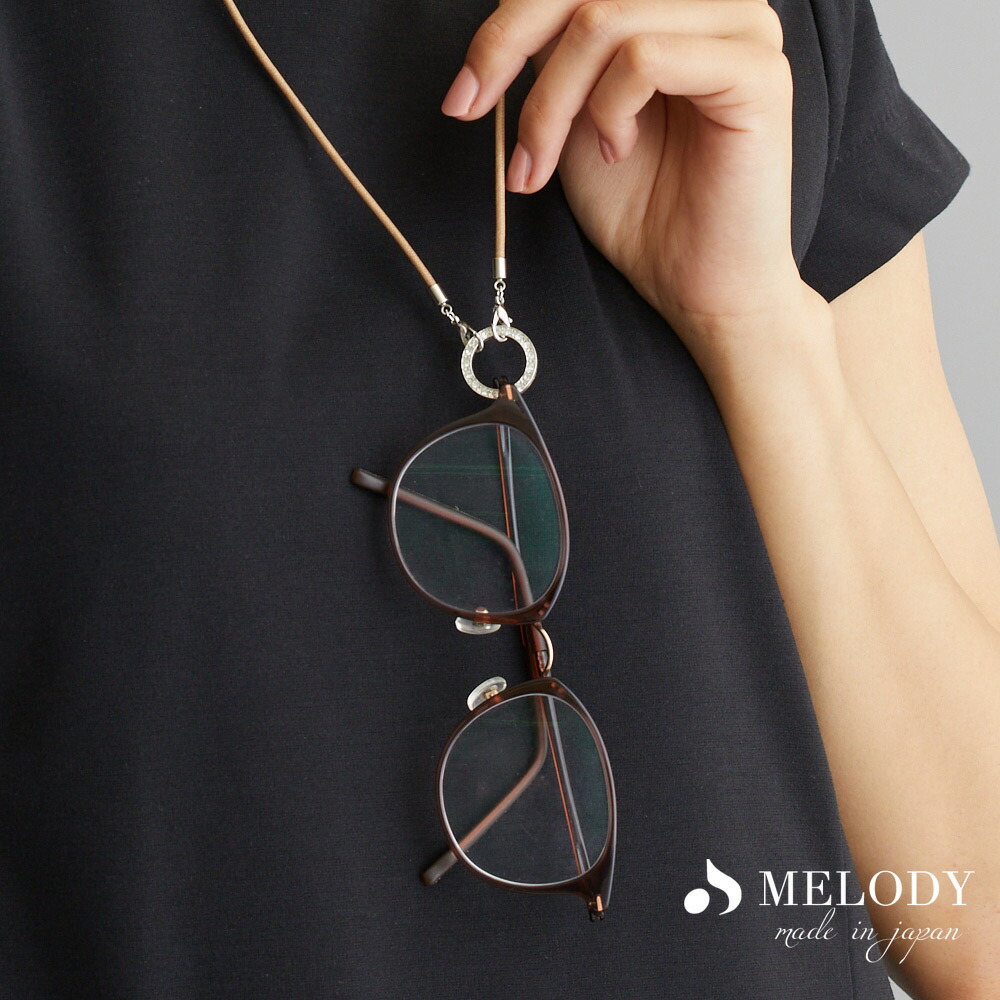 Melody Accessory 眼鏡ホルダー ラインストーン メガネチェーン