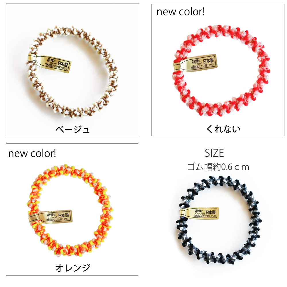 Melody Accessory（メロディーアクセサリー） 爆買 日本製 ヘアゴム