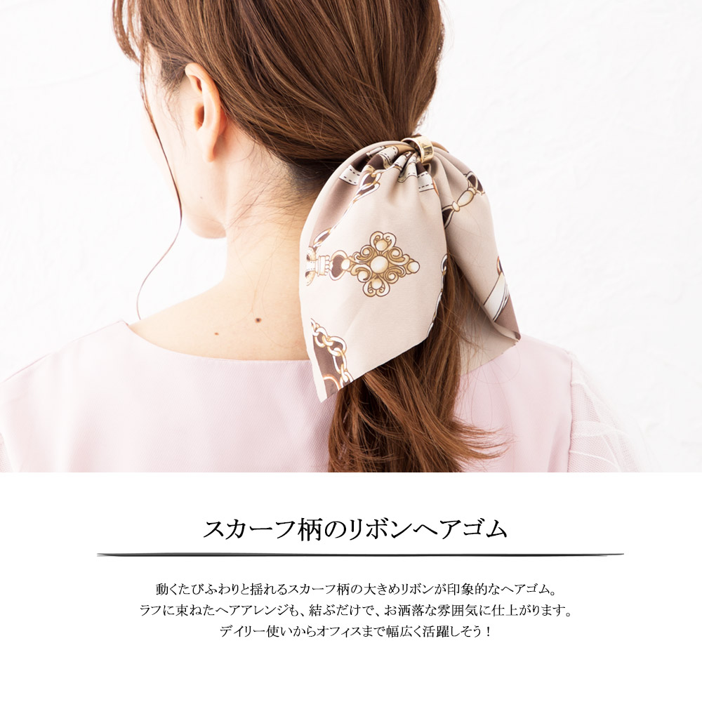 ヘア アクセサリー ヘアゴム リボン スカーフ ゴム まとめ髪 ギフト プレゼント 母の日 :he-g58:日本製 MELODY ACCESSORY  - 通販 - Yahoo!ショッピング