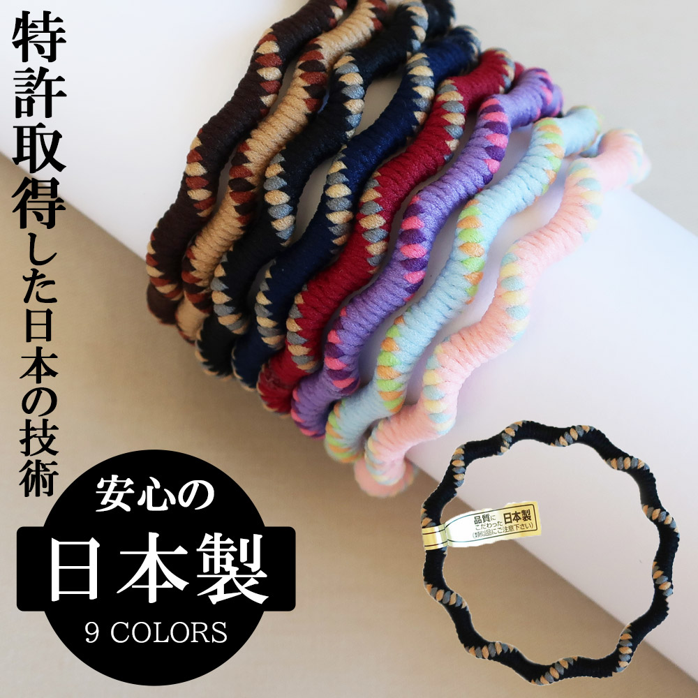 Melody Accessory 日本製 ヘアゴム カラー しっかり 太め