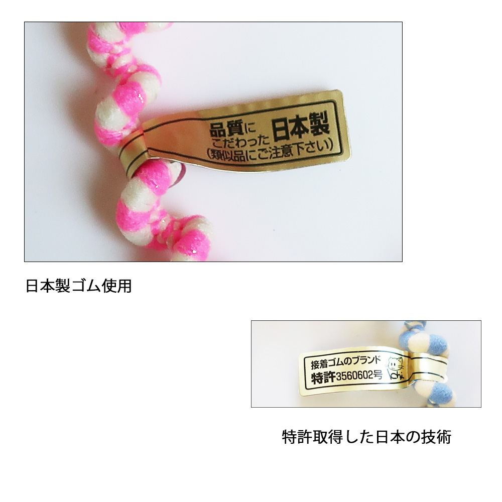 Melody Accessory（メロディーアクセサリー） 日本製 ヘアゴム カラー