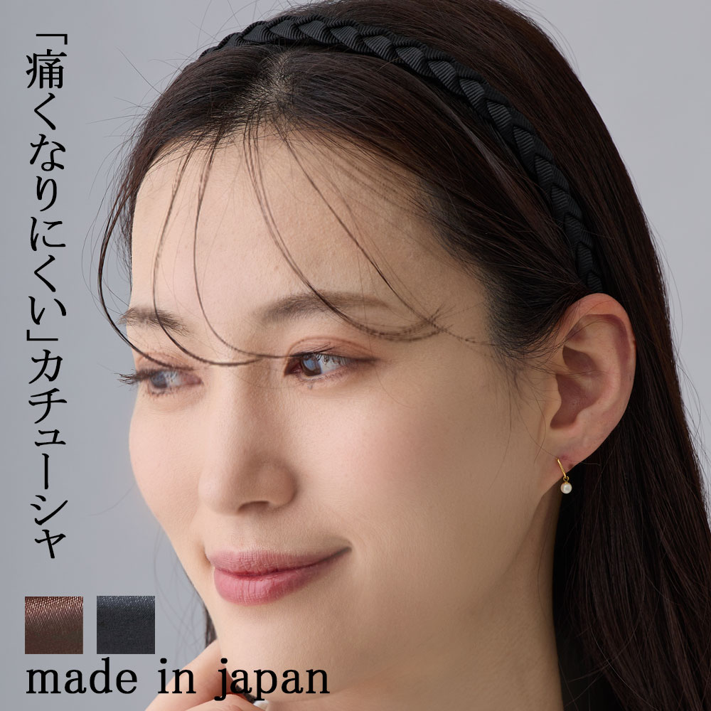Melody Accessory ヘア アクセサリー カチューシャ 痛くない