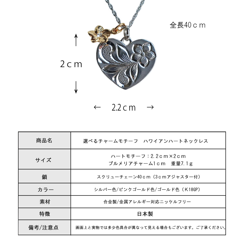 Melody Accessory ネックレス ハワイアン ジュエリー ペンダント 