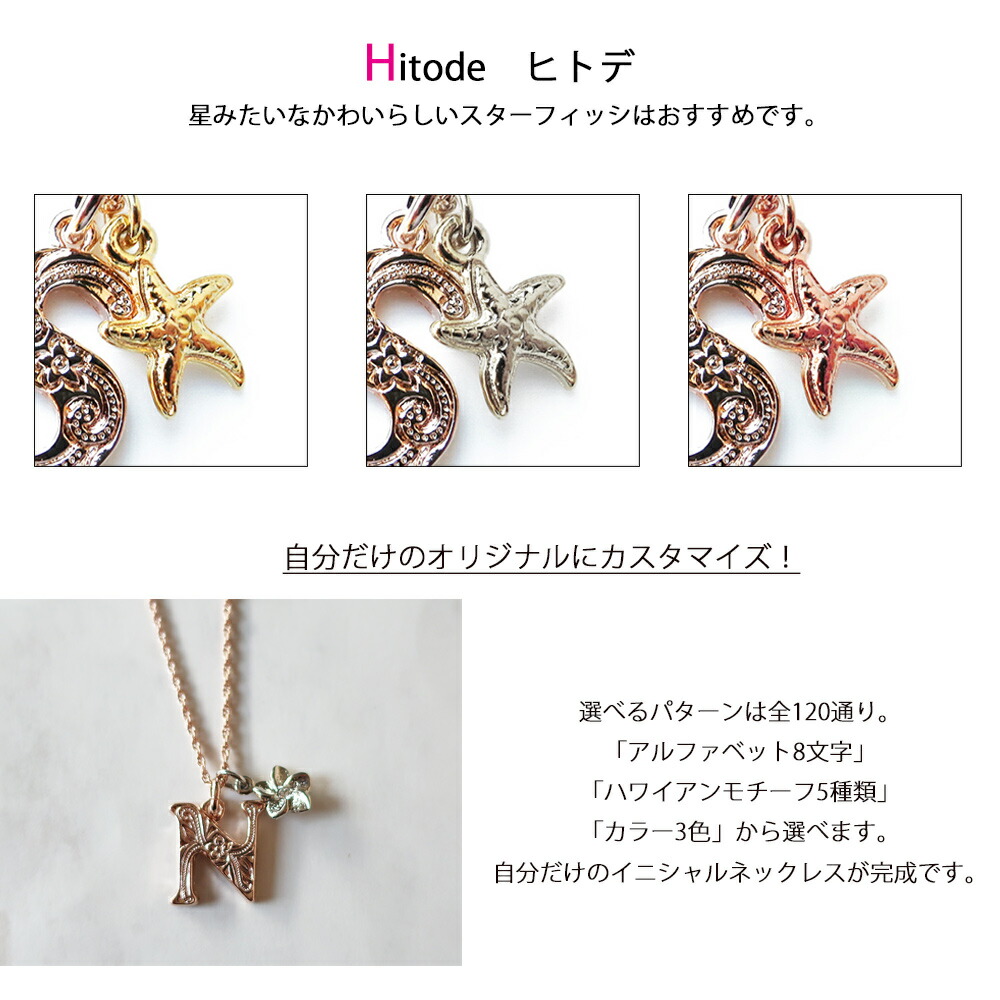 Melody Accessory（メロディーアクセサリー） ネックレス ハワイアン