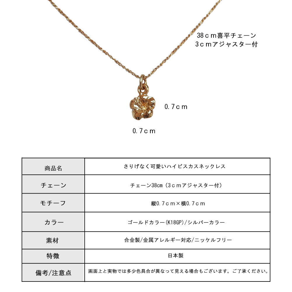 Melody Accessory ハワイアンジュエリー ネックレス ハワイアン
