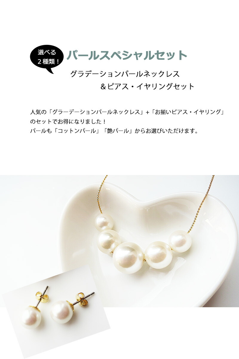 Melody Accessory（メロディーアクセサリー） 爆買 2026 ピアス