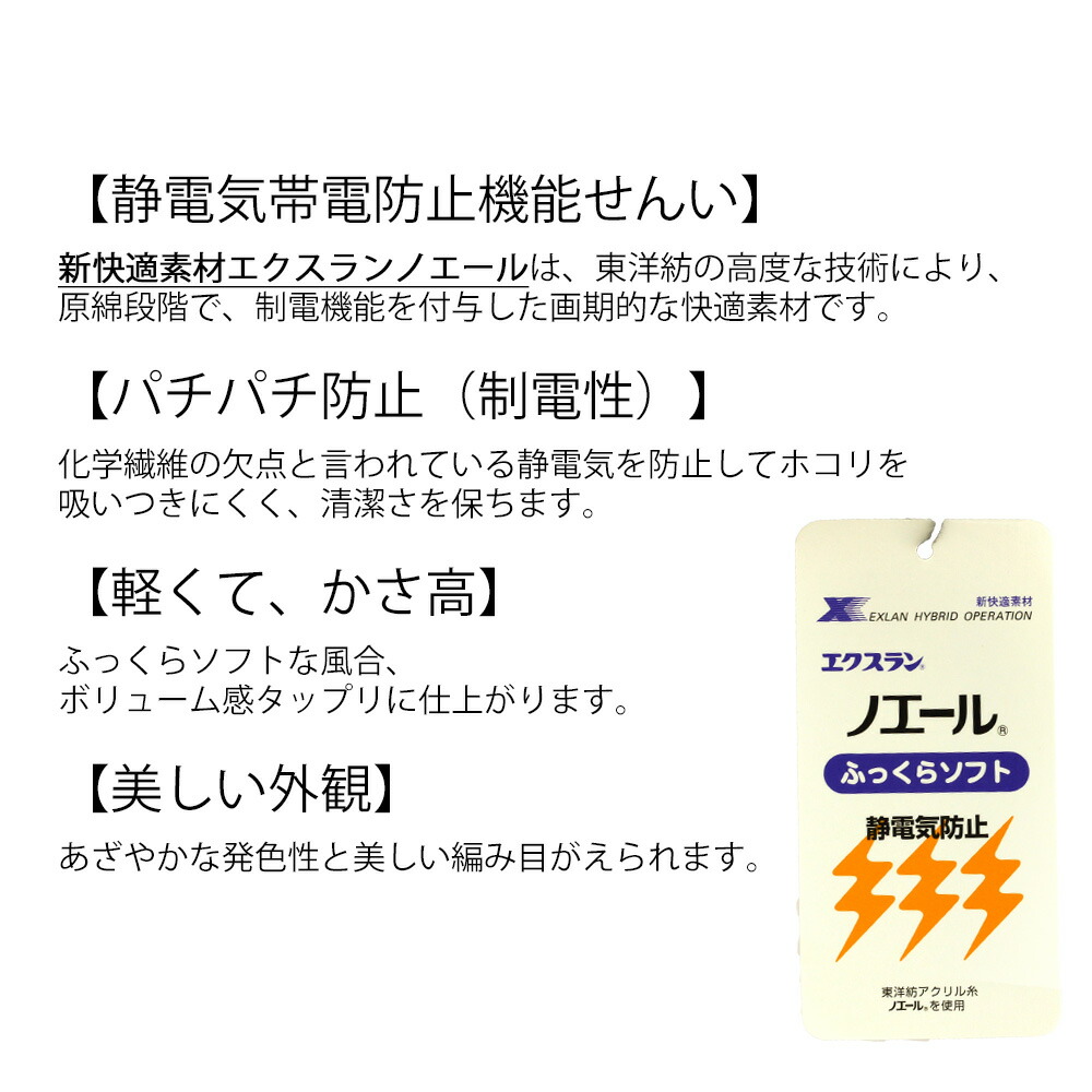 Melody Accessory マフラー ストール レディース 日本製