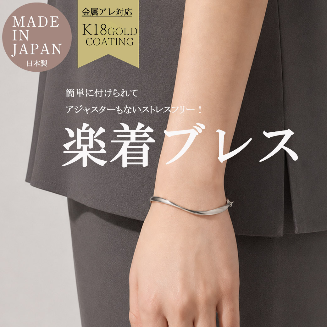 Melody Accessory（メロディーアクセサリー） ブレスレット レディース