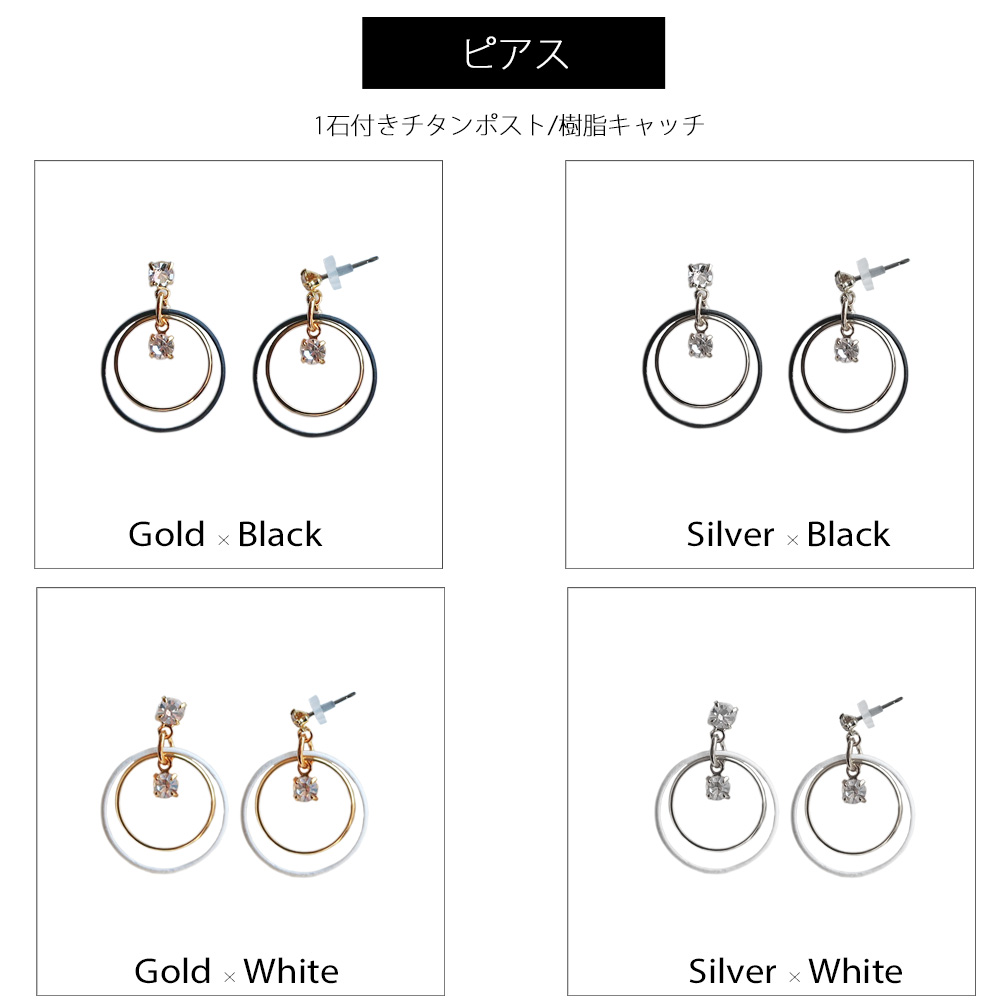 Melody Accessory（メロディーアクセサリー） イヤリング ピアス 日本