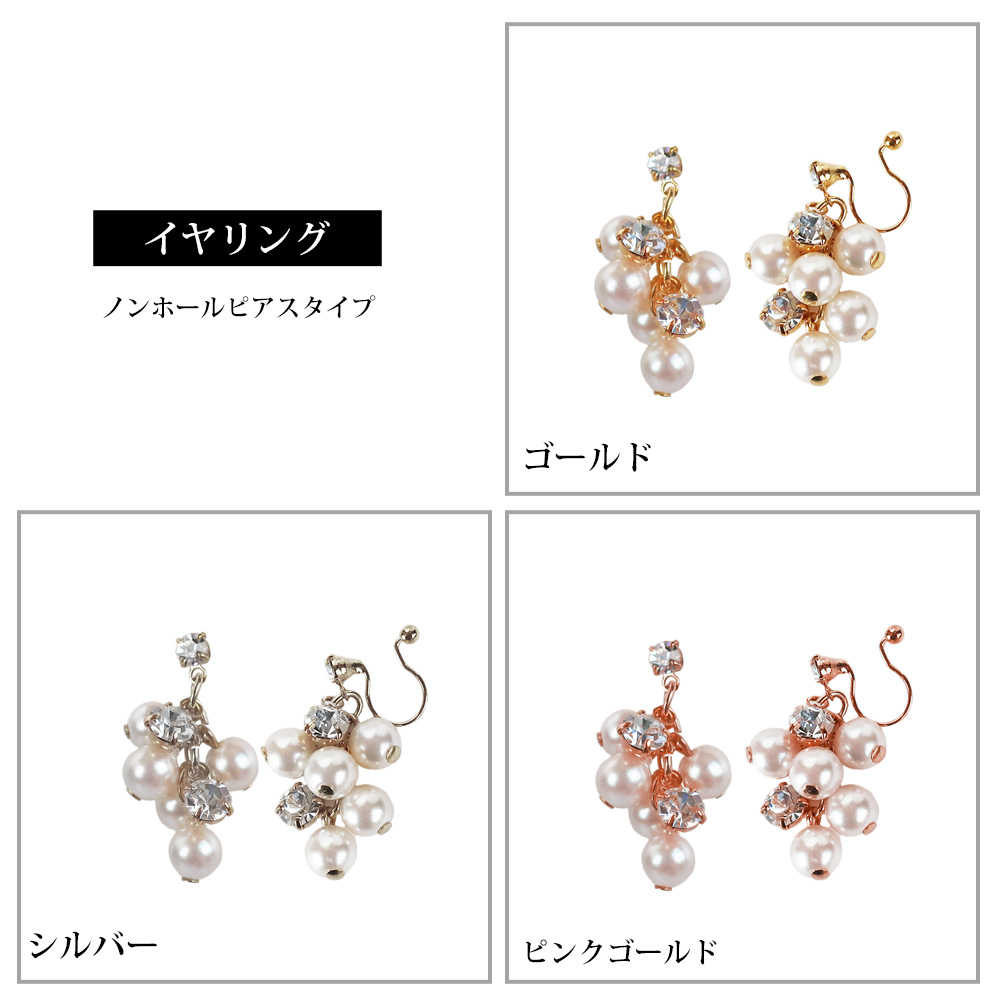 Melody Accessory（メロディーアクセサリー） 爆買 イヤリング 日本製
