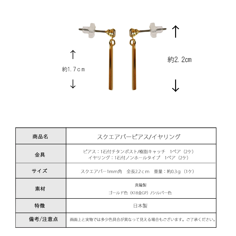 Melody Accessory（メロディーアクセサリー） イヤリング ピアス 純