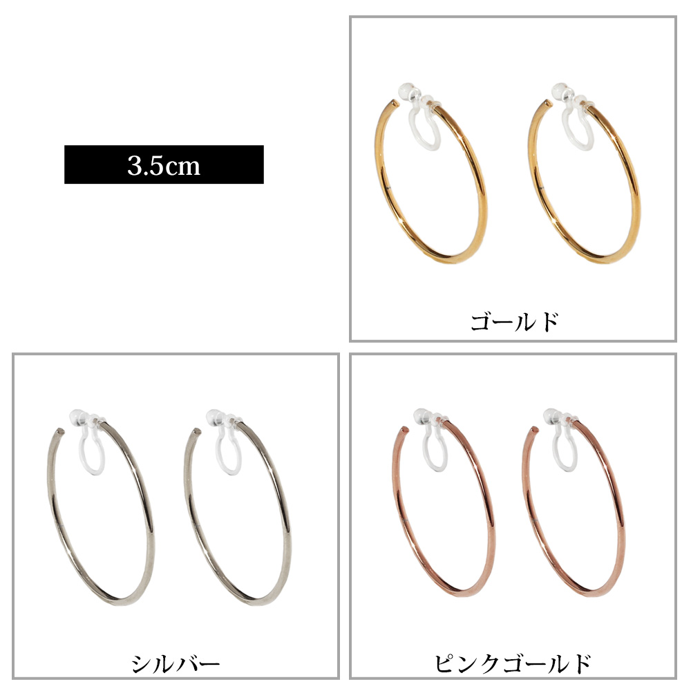 Melody Accessory イヤリング ノンホールピアス 樹脂 日本製