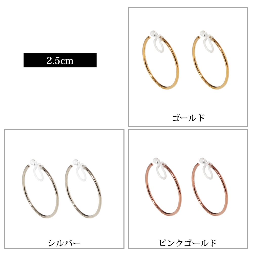 Melody Accessory（メロディーアクセサリー） イヤリング 痛くない