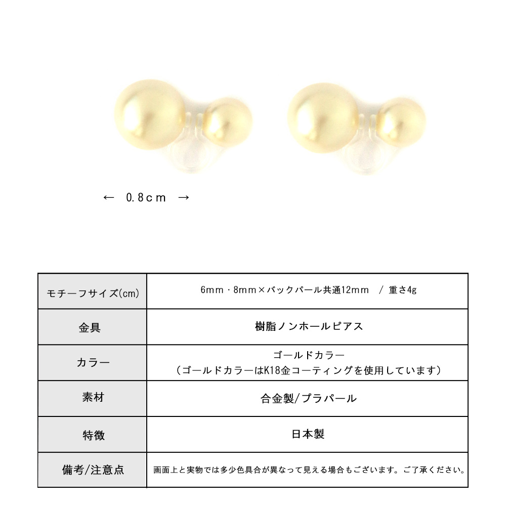 Melody Accessory（メロディーアクセサリー） イヤリング 日本製