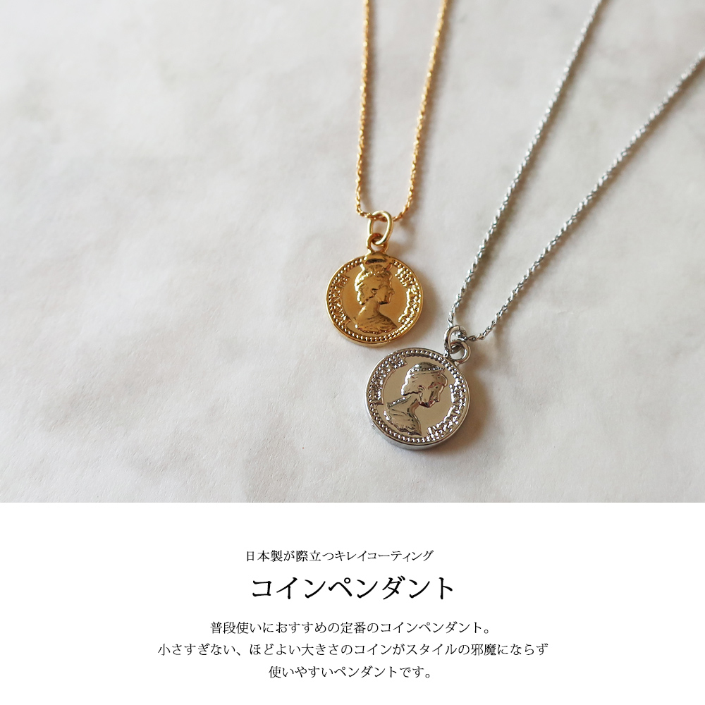 ネックレス 日本製 K18GP コイン コイン 硬貨 レディース ゴールド 