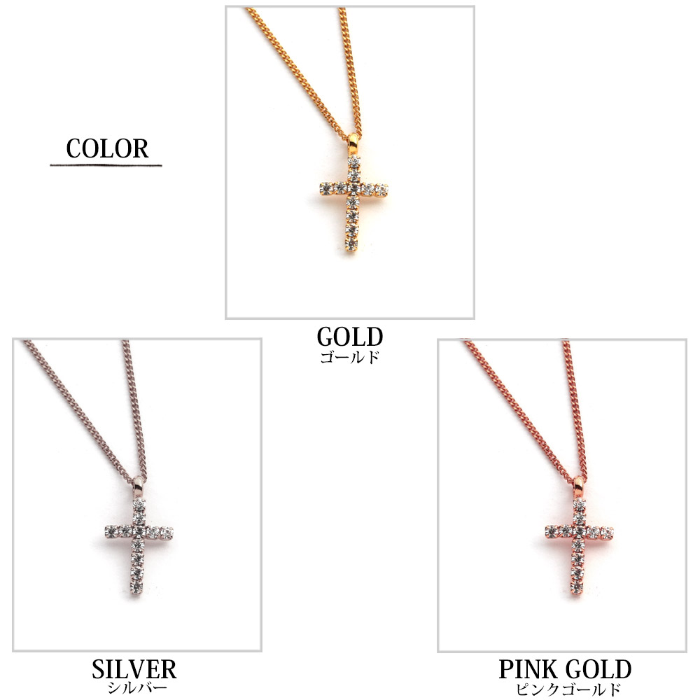 ネックレス レディース サイド クロス 十字架 横 k18 18金 18k