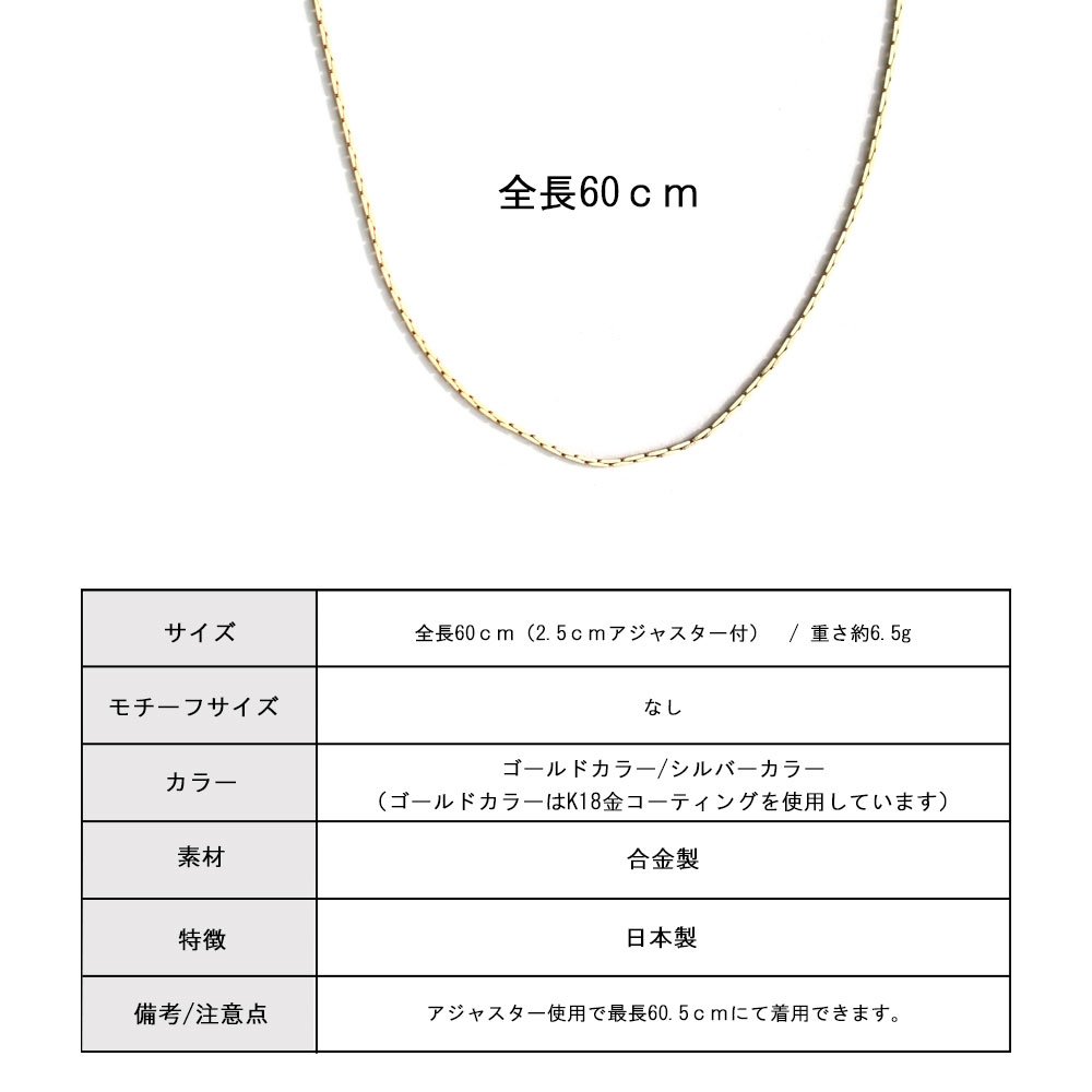 18金ネックレス K18 ベネチアンチェーン 45cm (ハート型