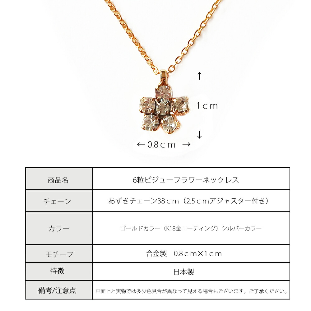 2セット ブラックスピネル フラワーモチーフ ネックレス ブローチ ジュエリー ダイヤモンド プラチナネックレス(万年草モチーフ/4月誕生石
