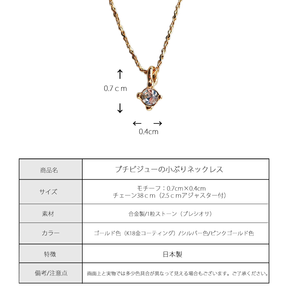 Melody Accessory（メロディーアクセサリー） 20％OFFクーポン
