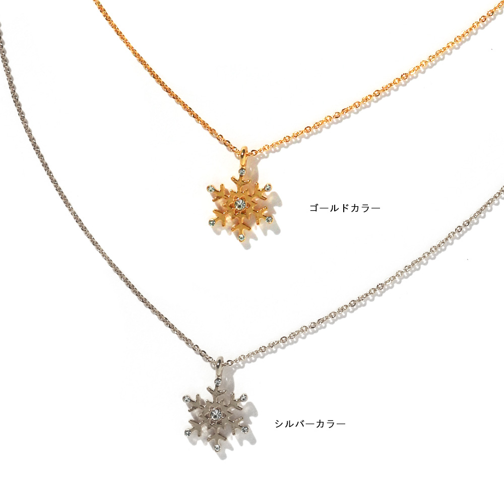 Melody Accessory ネックレス 日本製 K18GP ペンダント スノー