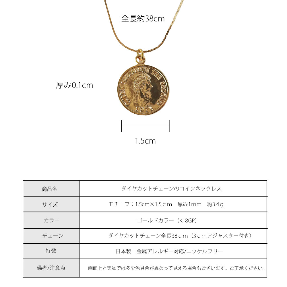 Melody Accessory（メロディーアクセサリー） ネックレス 日本製 K18GP