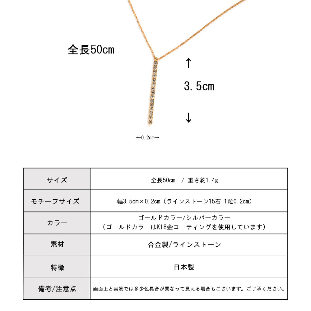 Melody Accessory ネックレス ロングネックレス ロング