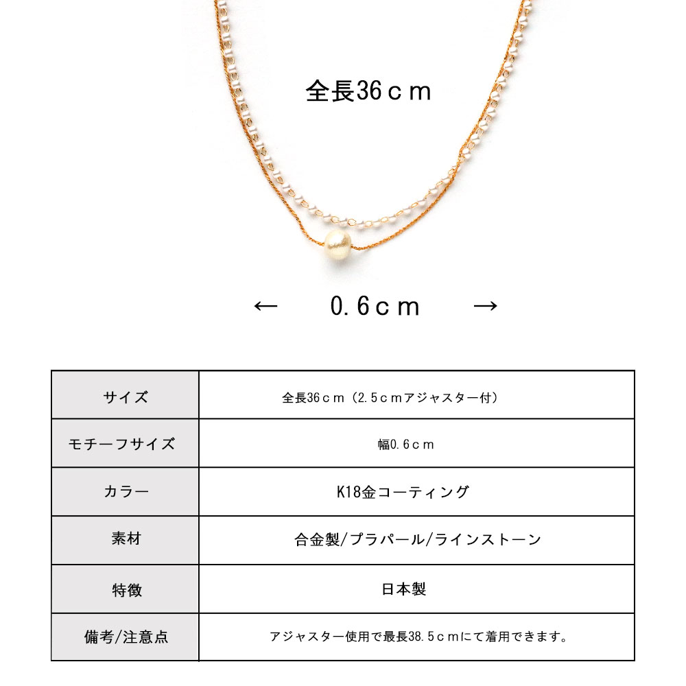 ネックレス K18 2連 パール 日本製 ストーン コットンパール 2連 ...