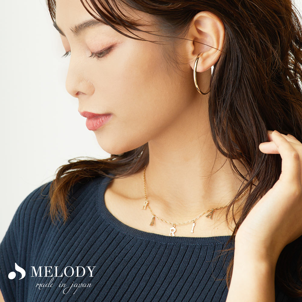 Melody Accessory ネーム ネックレス 日本製 K18GP オーダーメイド 