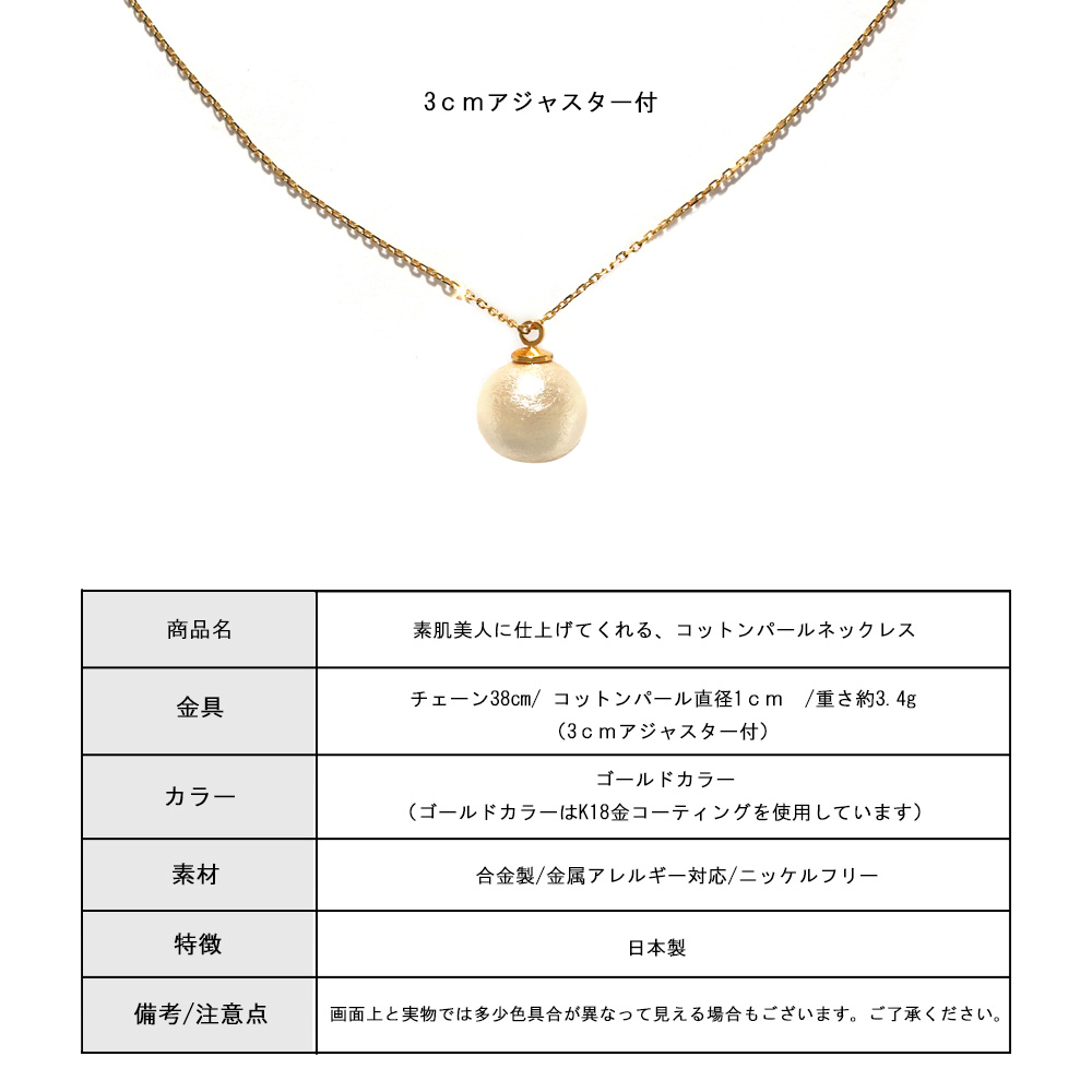 Melody Accessory（メロディーアクセサリー） 20%OFF クーポンセール