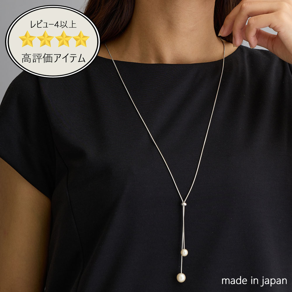 Melody Accessory ロング ネックレス 日本製 パール レディース