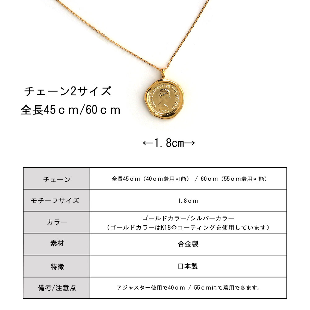 ネックレス 日本製 K18GP コイン 幸運 金貨 レディース メンズ メル 