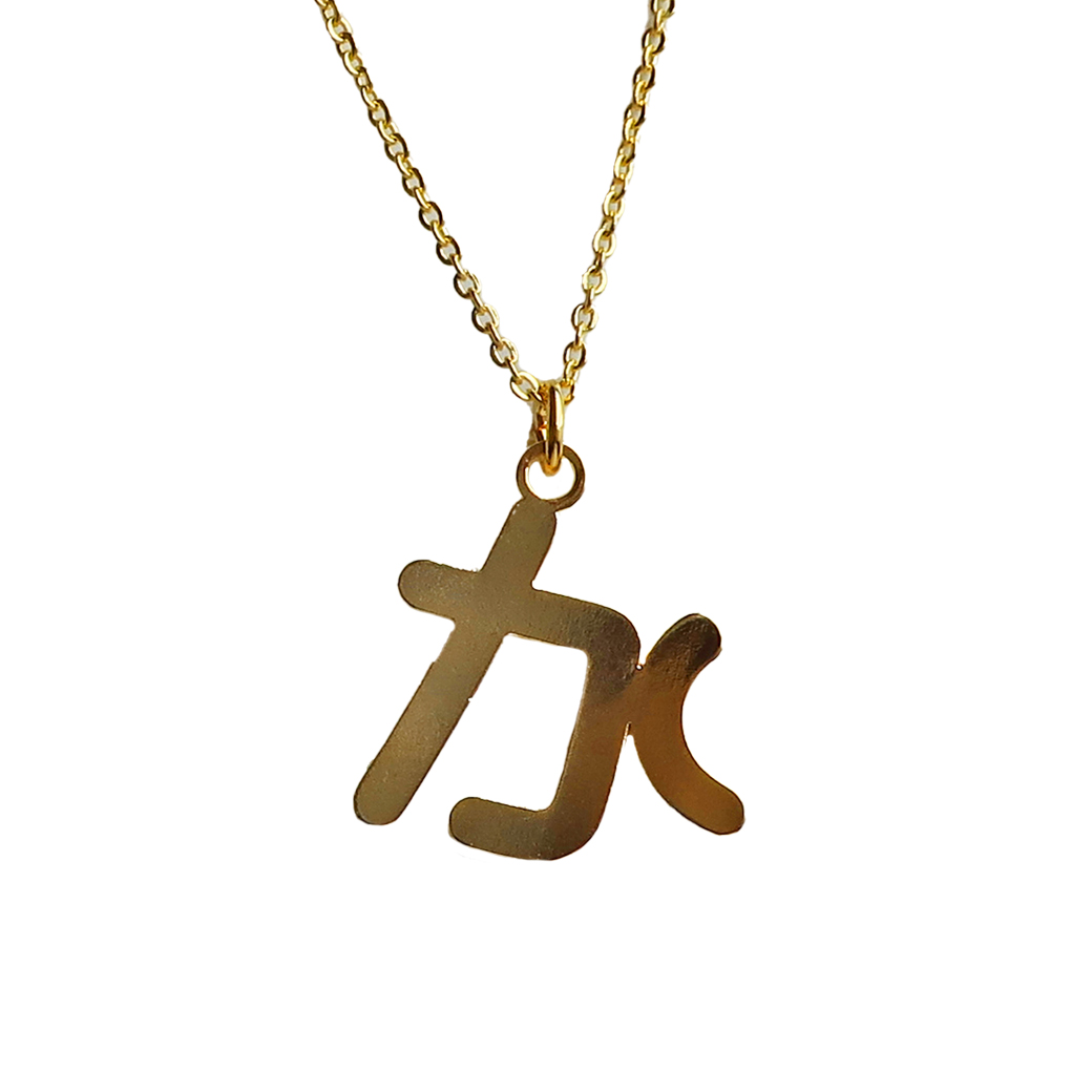 Melody Accessory（メロディーアクセサリー） ネックレス ひらがな