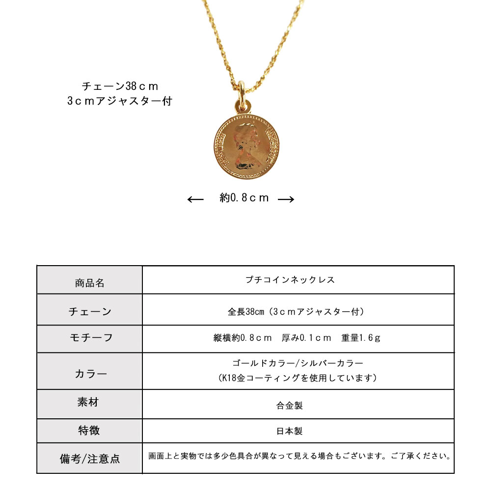 値下げ！遺品整理　イヤリング　ネックレス　時計　ブローチ　タイピン　金杯　小判 b1dd1f504316eb7c02c21e0e91ea7f