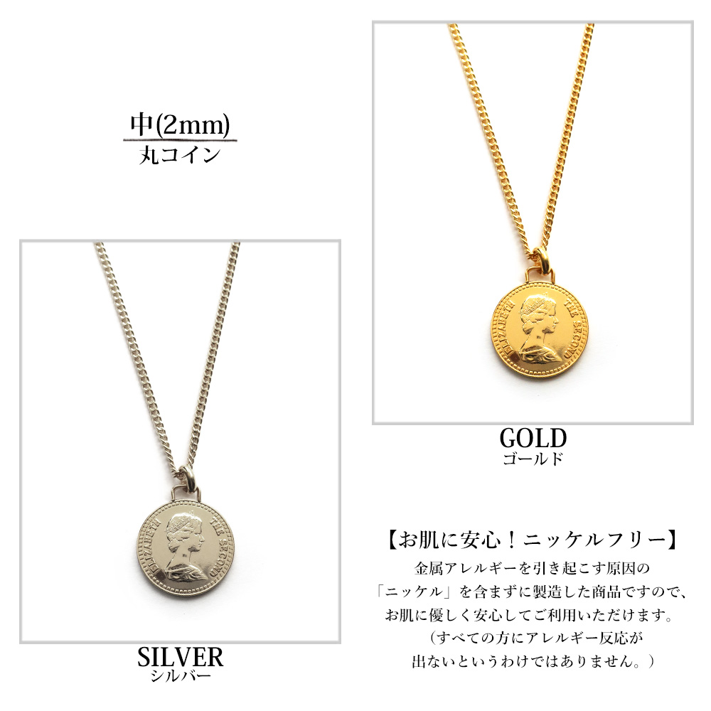 注目の ネックレス コイン ステーション チェーン シンプル 45cm 角コイン ワンポイント トレンド 金属アレルギー対応 日本製 