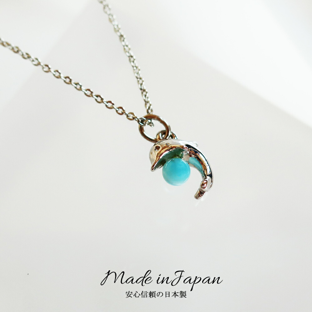Melody Accessory ネックレス 日本製 合成 キャッツアイ イルカ