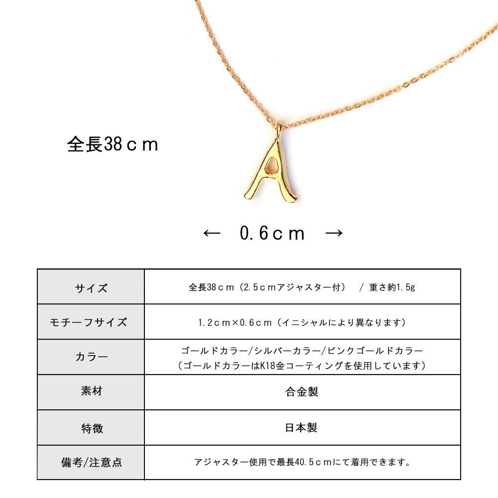 Melody Accessory ネックレス 日本製 k18gp イニシャル ゴールド
