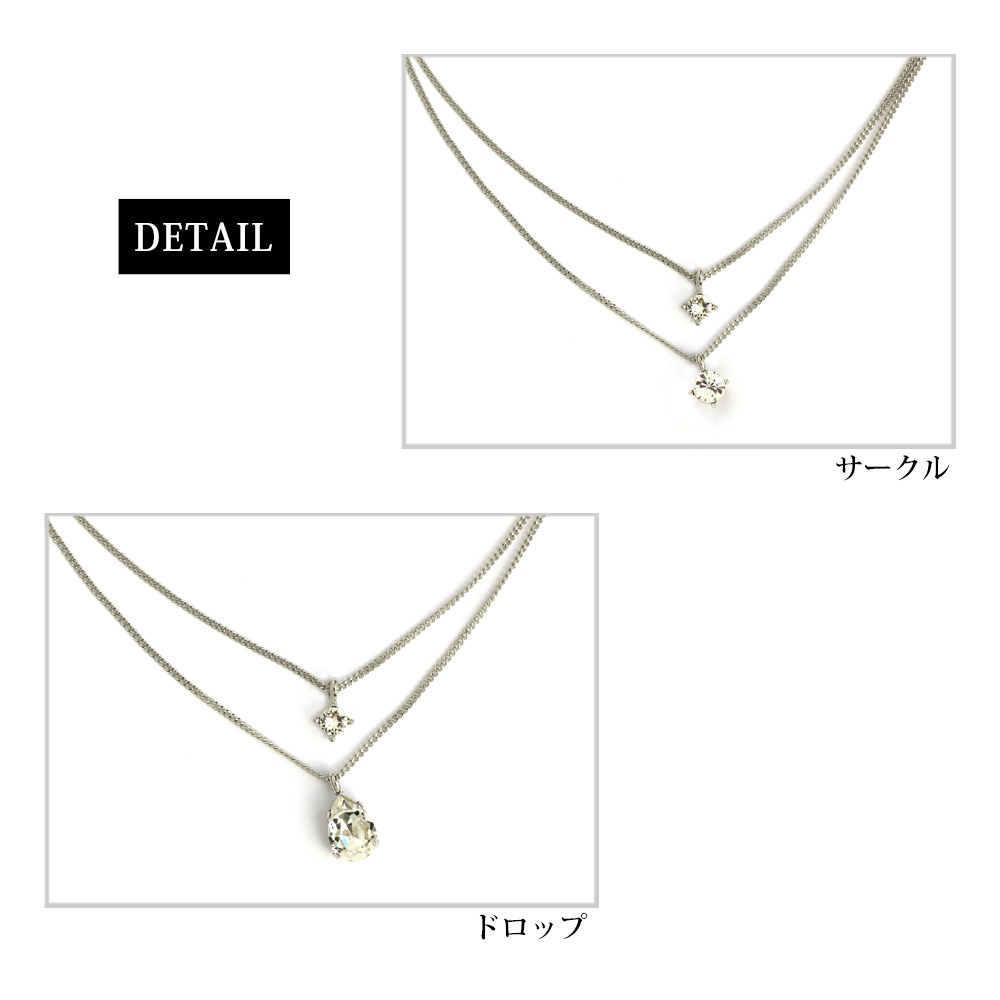 Melody Accessory ネックレス 日本製 1粒 しずく 2連 重ねづけ
