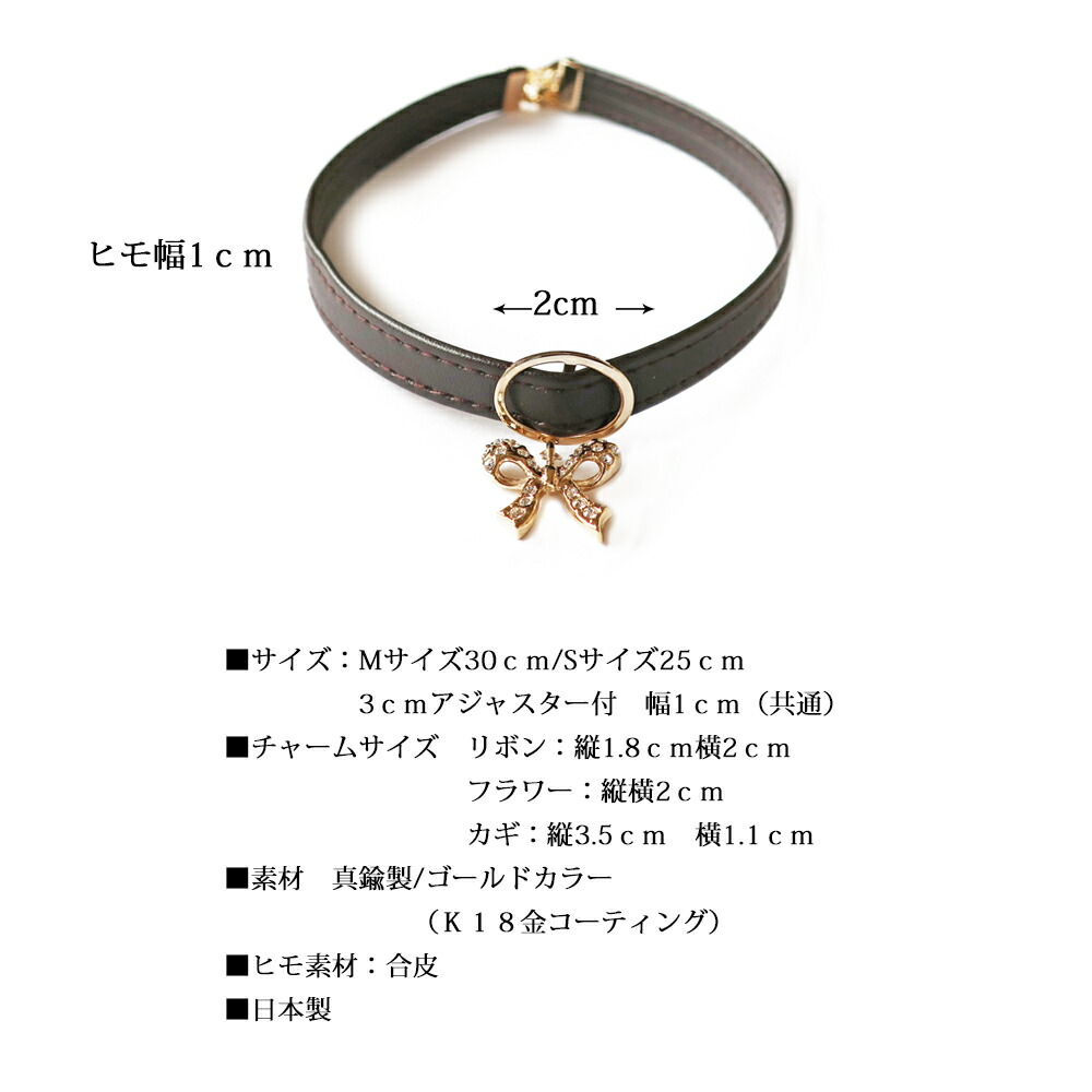 手数料安い 犬用 ネックレス 首輪 チョーカー ドッグアクセサリー フラワー 犬服・アクセサリー