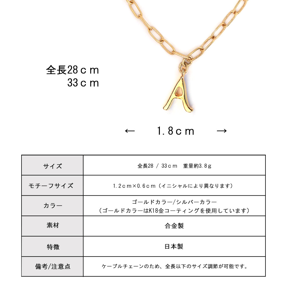 ペット アクセサリー ドッグ K18GP 犬用 ネックレス 首輪 イニシャル