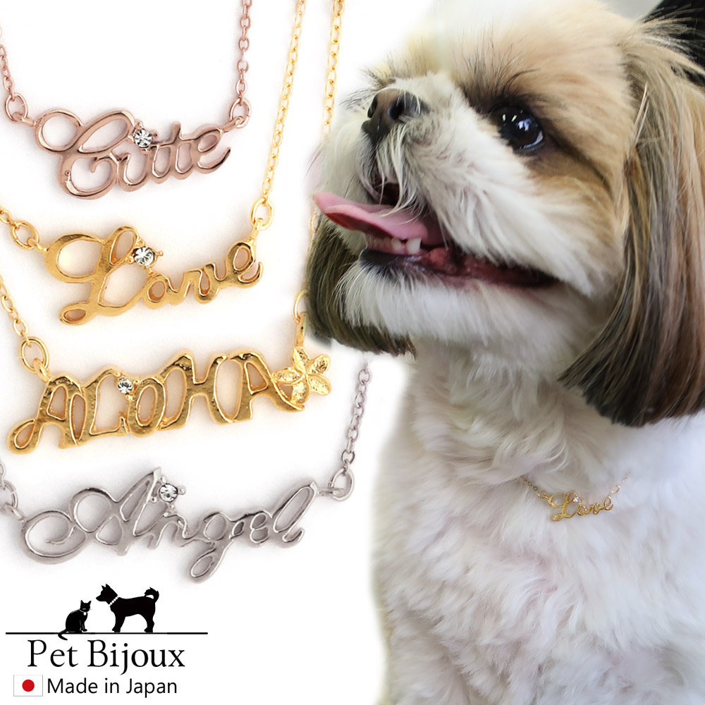 ブラックアンドホワイト犬刺繍リバーシブルベスト ペットアクセサリー ドッグ 犬用 レター ハワイアン ネックレス