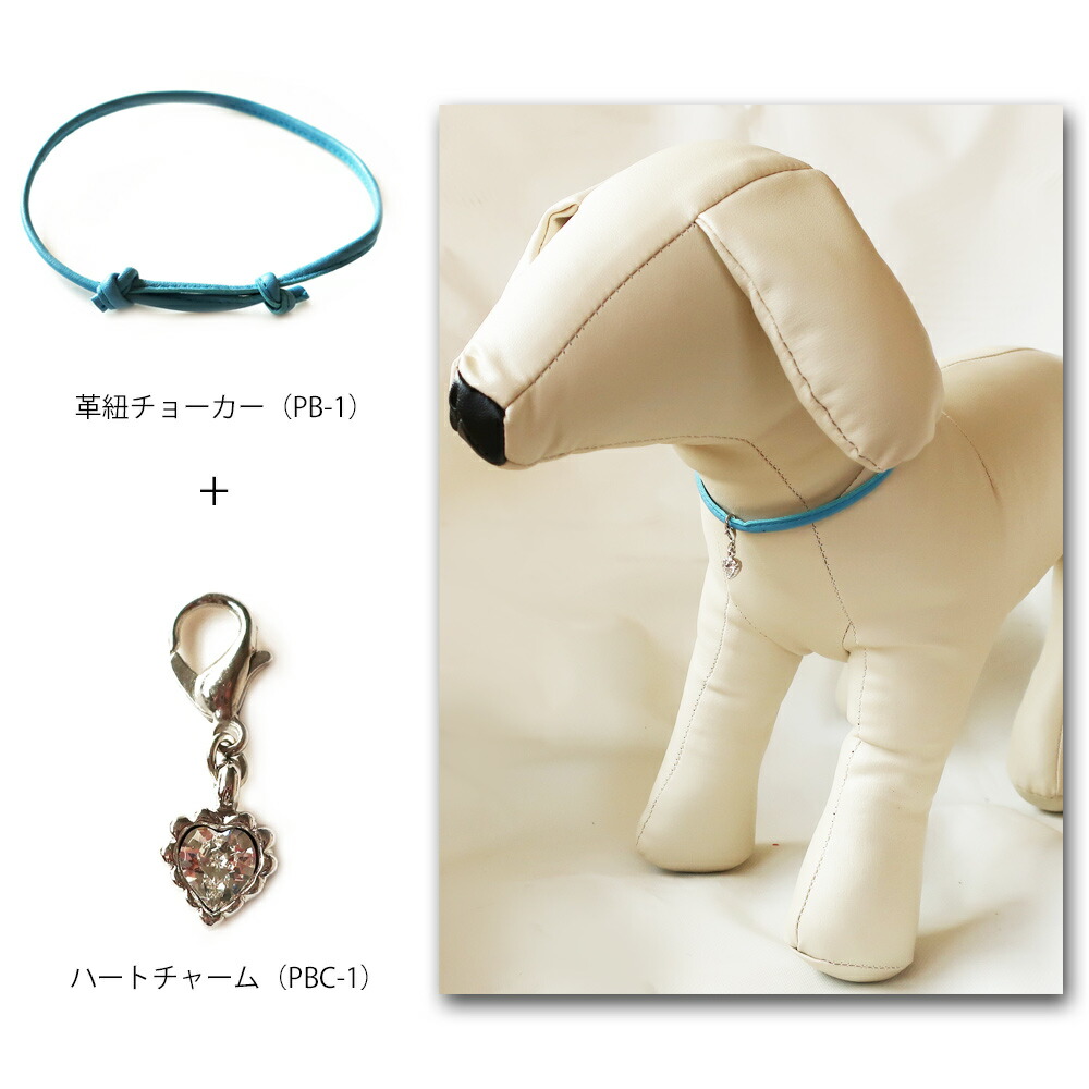 K18GP ドッグアクセサリー ハート 犬用 ネックレス チャーム 首輪 チョーカー 犬 いぬ DOG ねこ 猫 ペット 小型犬 中型犬 クリスマス  : pbc-3 : 日本製 MELODY ACCESSORY - 通販 - Yahoo!ショッピング