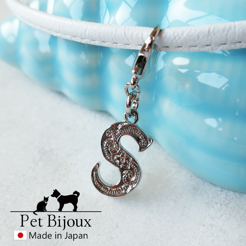 ペットアクセサリー ドッグ 犬用 ネックレス アルファベット 英字 首輪