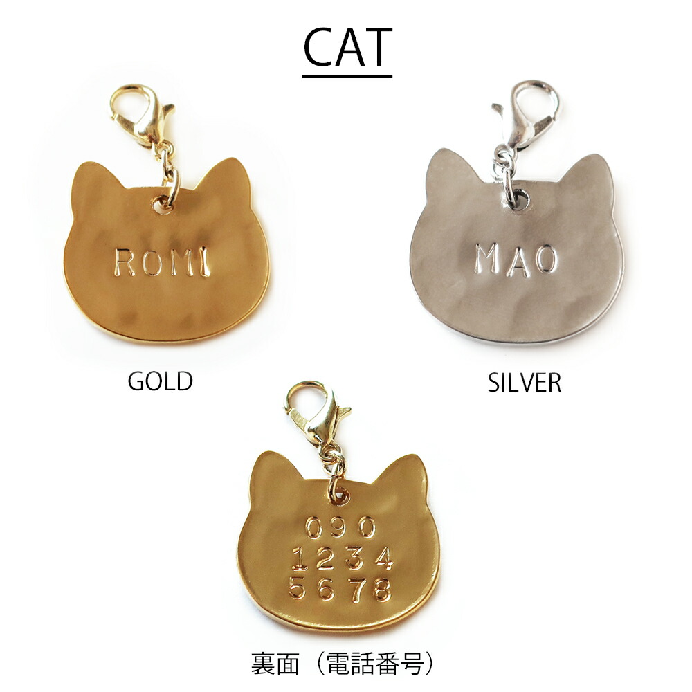 迷子札 ペット アクセサリー ドッグ K18GP 犬 猫 ネームタグ 犬用 子供