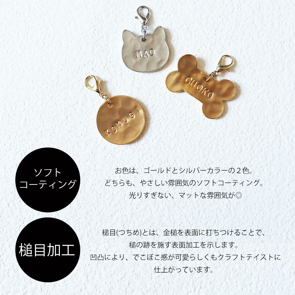 迷子札 ペット アクセサリー ドッグ K18GP 犬 猫 ネームタグ 犬用 子供
