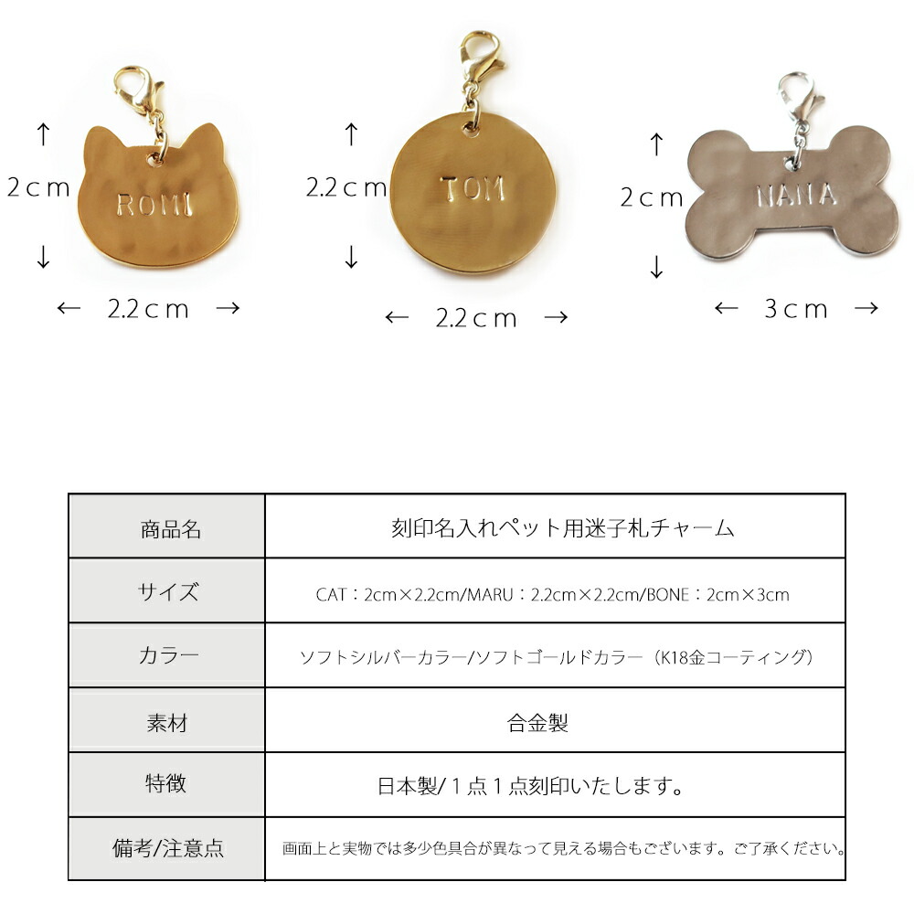 迷子札 ペット アクセサリー ドッグ K18GP 犬 猫 ネームタグ 犬用 子供