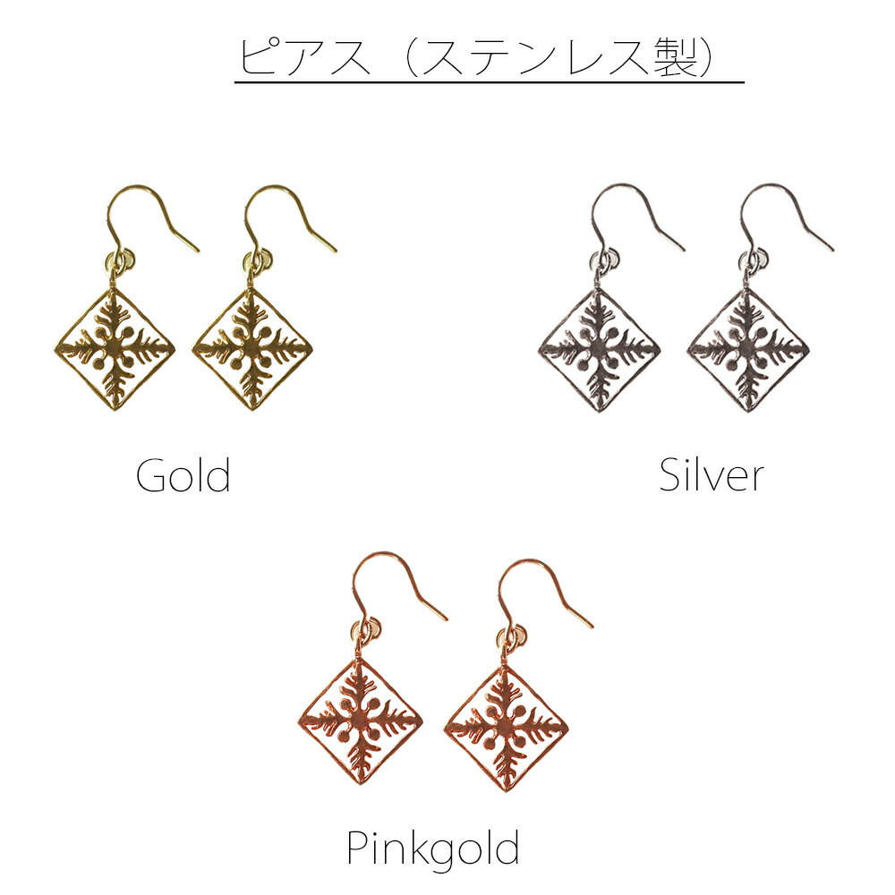 Melody Accessory イヤリング ピアス ノンホール 日本製