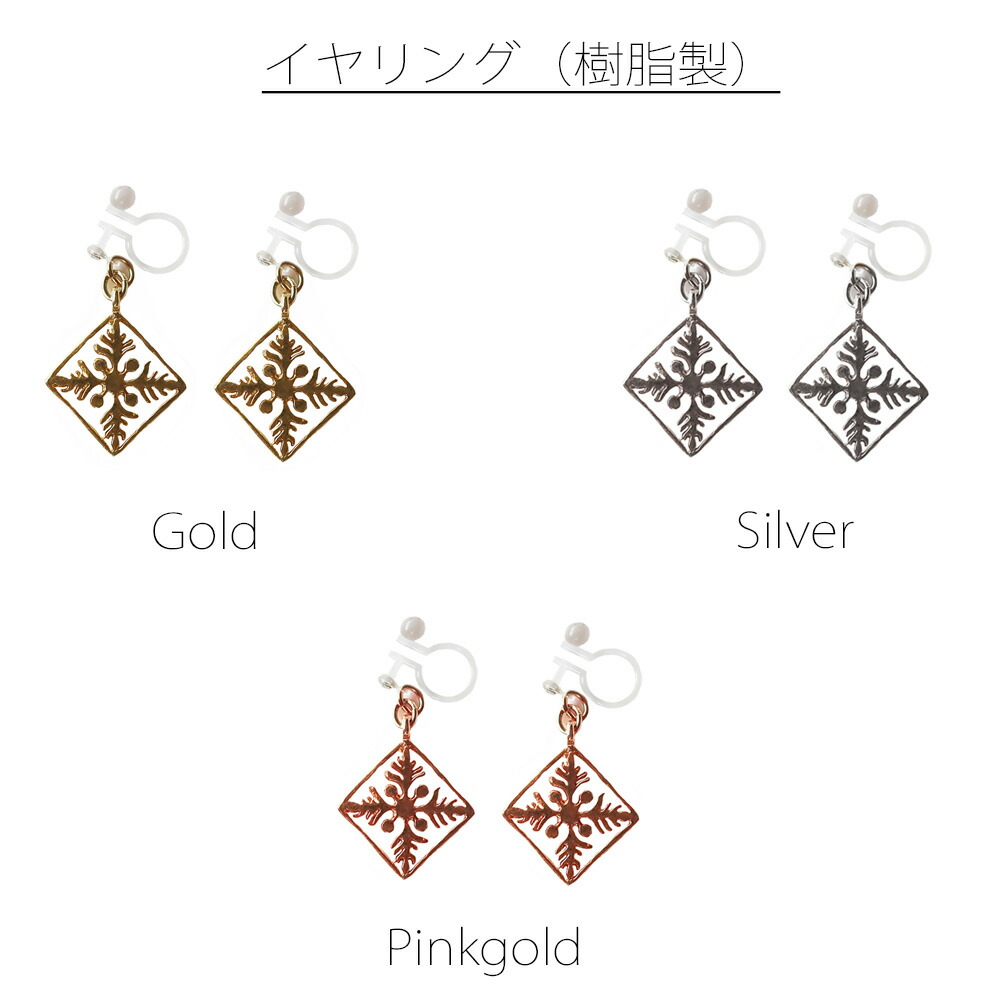 ハワイアンキルトカービングピアス R6144 Melody Accessory イヤリング ピアス ノンホール 日本製