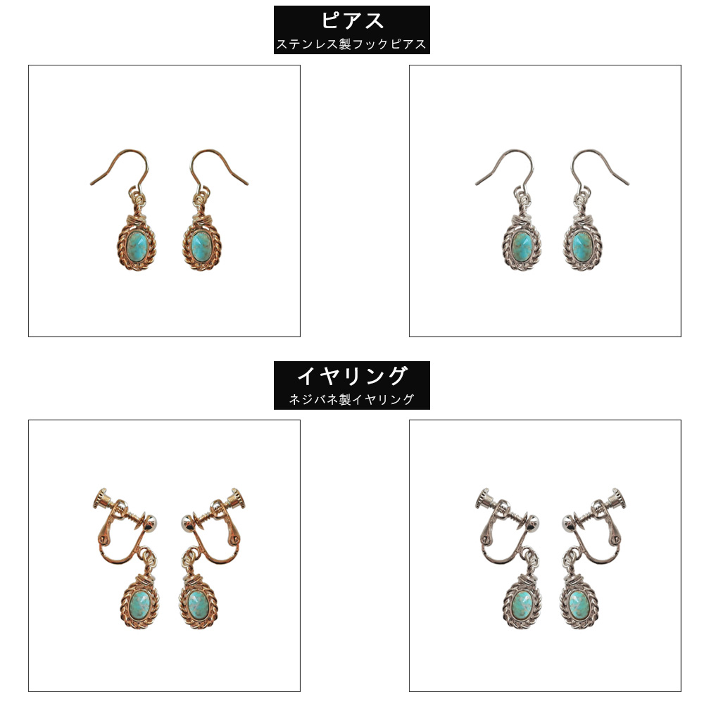 Melody Accessory（メロディーアクセサリー） イヤリング ピアス 樹脂